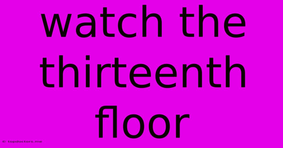 Watch The Thirteenth Floor